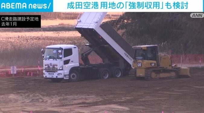 C滑走路建設予定地