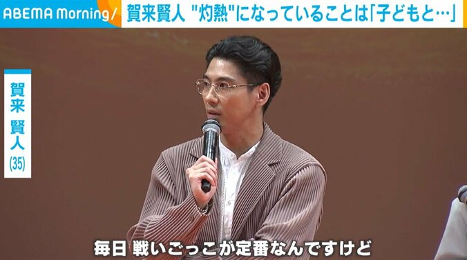 俳優の賀来賢人（35）
