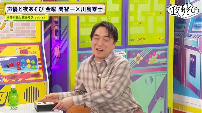 関智一&川島零士が“BL朗読劇”で初共演!『声優と夜あそび』最終回でコンビ解消へ…互いへの思いを語る 5枚目