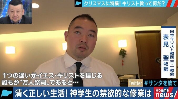 トランプ大統領に“隣人愛”はあるのか!? 助祭・牧師と振り返る“キリスト教的”今年のニュースの見方 6枚目