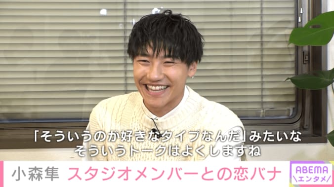 小森隼、『ドラ恋』の魅力を語る「夢と恋の究極の選択が迫られる中で人間の芯が見える」意外と恋愛下手な一面も 3枚目