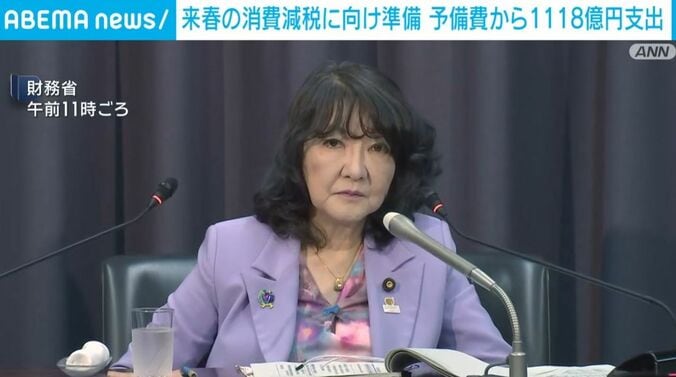 片山財務大臣