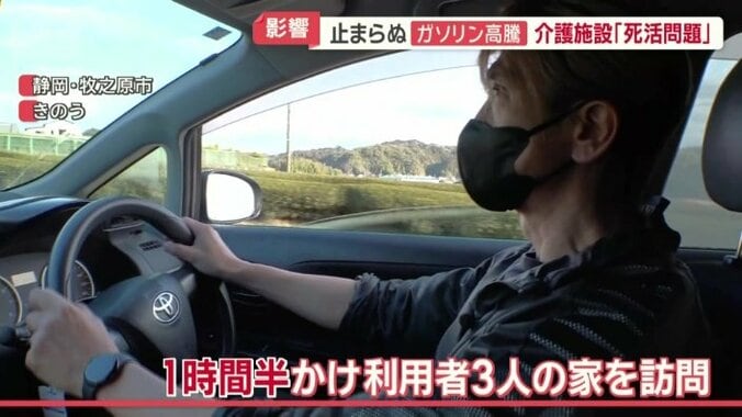 車の走行距離は21万キロ超え