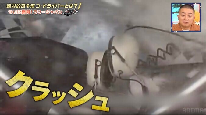 吹雪の中で窓ガラス全損…それでも「放さない」 世界ラリー、信じ難い“プロ根性”全開シーンにスタジオ仰天「やめようぜ、もう！」 2枚目
