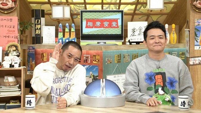 中⼭功太、真っ⾚な着物のド派⼿なカープファンと“相席登⼭”に臨むも…突然姿を消し千鳥騒然 2枚目