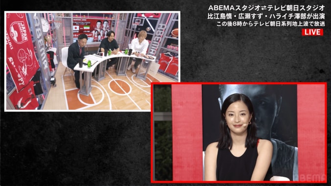 広瀬すずが爆笑「すずちゃーんじゃない！」ハライチ澤部佑が鋭いツッコミ「おもろw」「おいしいな笑」バスケ日本代表戦の特別コラボが話題 5枚目