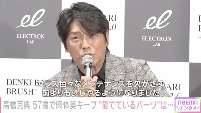 高橋克典57歳、若々しい肉体美の秘訣 「基本一日一食」も「食べたい時は2食でも3食でも食べます。甘い物も大好き」 1枚目