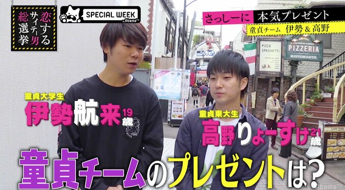 指原莉乃、下着のプレゼントに大喜び「本気で、普通にイイ！」 2枚目