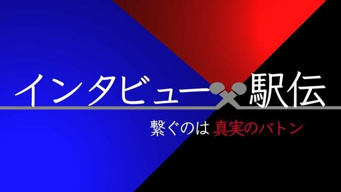 稲田氏、橋下氏、上西氏、宮崎謙介氏、はあちゅう氏、前川喜平氏…話題のあの人たちが続々！AbemaNewsチャンネルの年末年始ラインナップが発表 8枚目