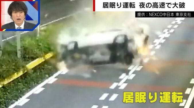 提供：NEXCO中日本 東京支社