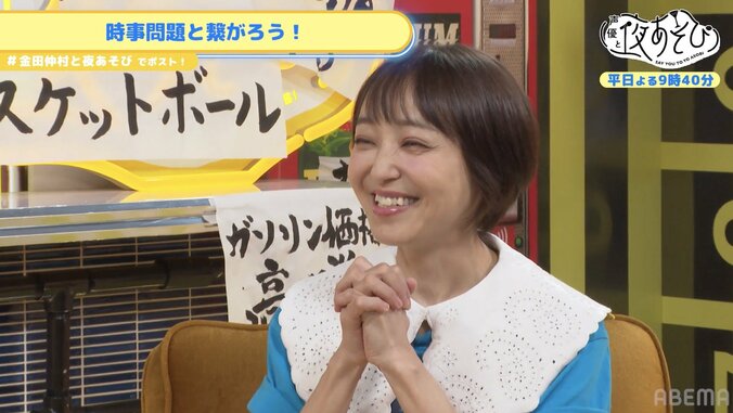 金田朋子＆仲村宗悟が時事問題を語る【声優と夜あそび】 3枚目