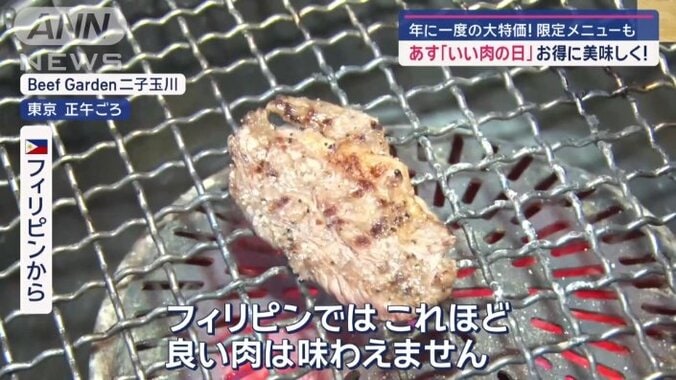 外国人観光客も舌鼓を打つ