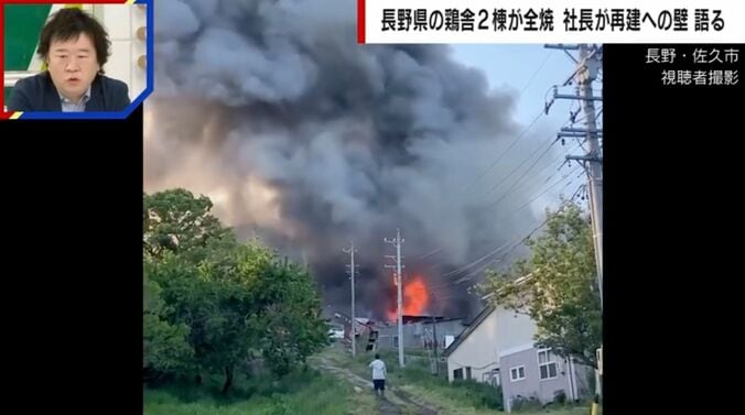 長野・佐久市