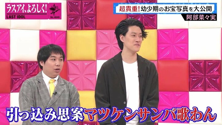 ラスアイ阿部菜々実、幼少期の貴重動画を公開! 2歳でモー娘。の「ザ☆ピース!」を歌唱&ダンス