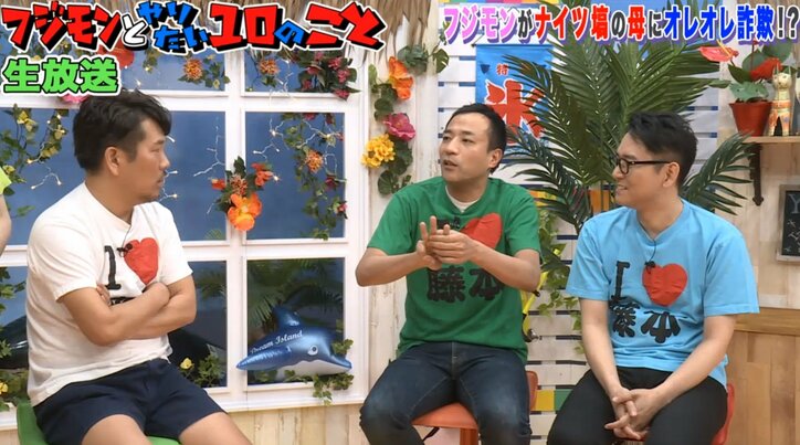 フジモン、ナイツ塙の母親にオレオレ詐欺電話　「その声はのぶ君か？」と母