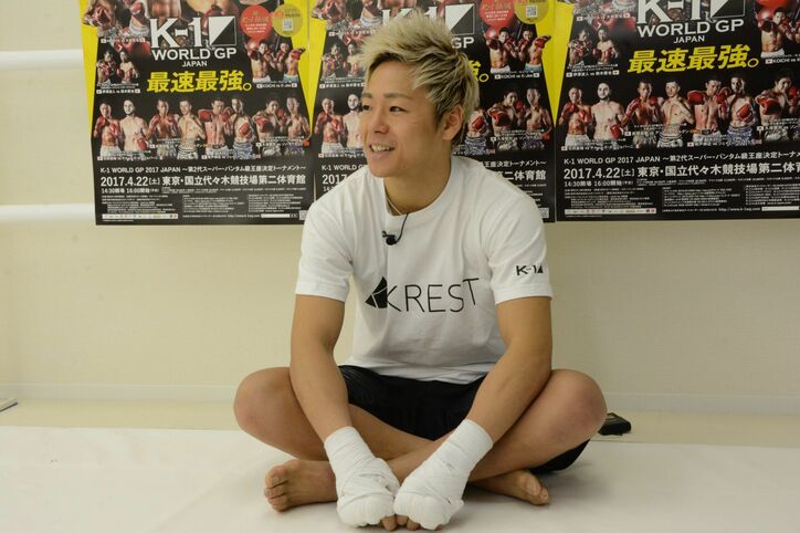 【K-1】武尊、新技開発&進化形が見られるか「いい意味でフラストレーションがたまってる」