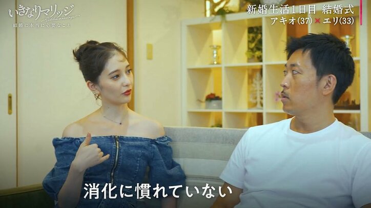 「ちゃんと食べるのは週1回」新婚初日に明かされたバレリーナ妻の食生活に夫、驚き