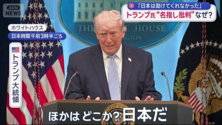 日本を名指し批判