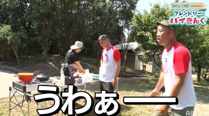 バイきんぐ、料理研究家・森崎友紀の完成度高すぎるアウトドアご飯に驚き「代官山で1500円くらいしそう」