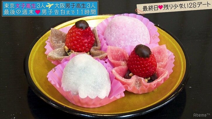 「ちょっと無理、諦める」強気なえいみんが涙 『恋ステ』大阪編