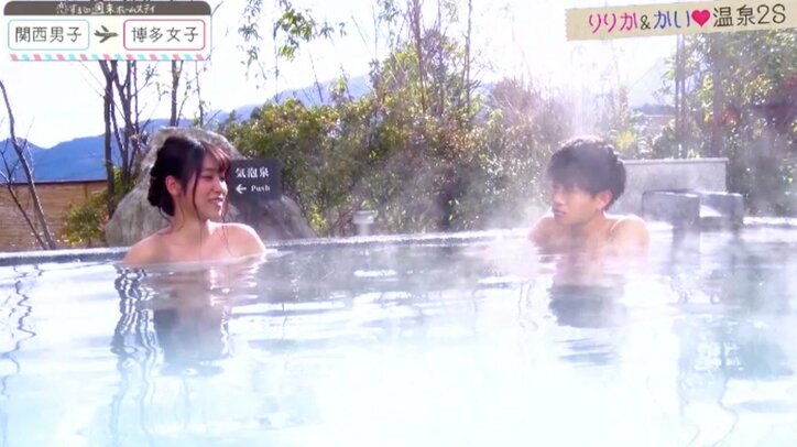 温泉水着デートで交錯する想い　モテ女子・りりかの本音とは　『恋ステ』関西男子×博多女子編 #10