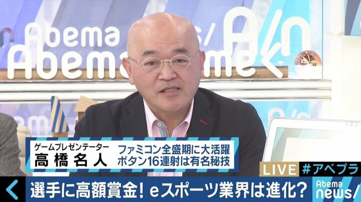 高額賞金も！プロライセンス導入でeスポーツ業界の未来は？