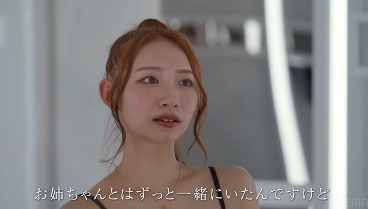 【写真・画像】父も母も2歳からいない「施設で育った」イケメン経営者のつらすぎる過去 2枚目