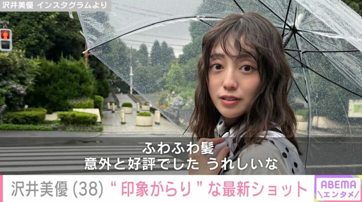 沢井美優