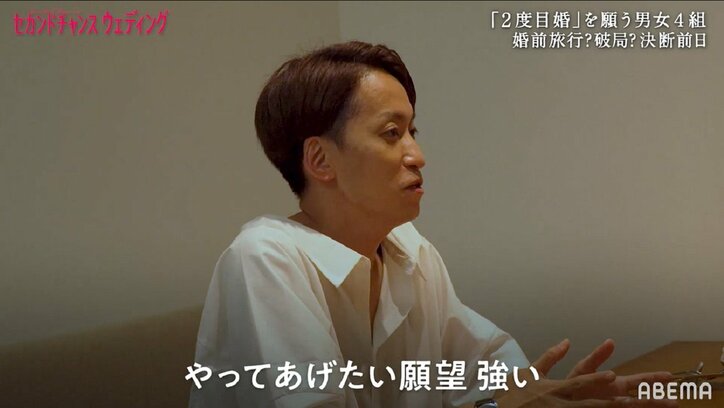 「私に依存しすぎて…」バツイチ女性が過去の恋愛を告白、結婚を望む彼氏の反応は？『セカンドチャンスウェディング』第7話