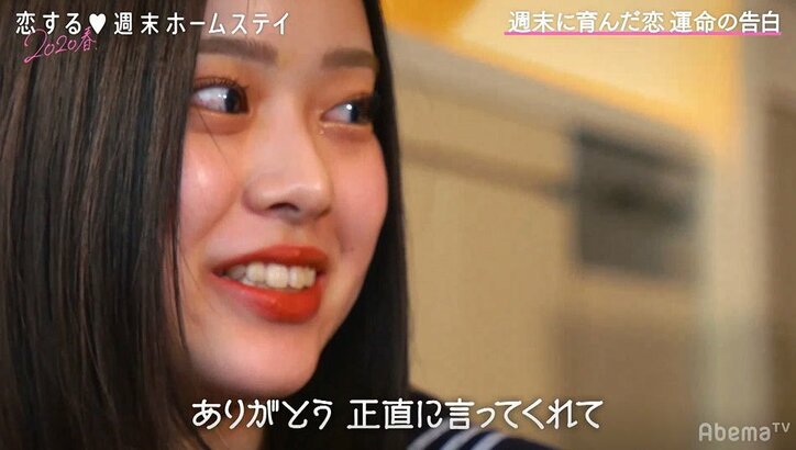 あいりの一途な恋がついに完結、悩み抜いた末にともやが出した答えとは…『恋ステ』#6