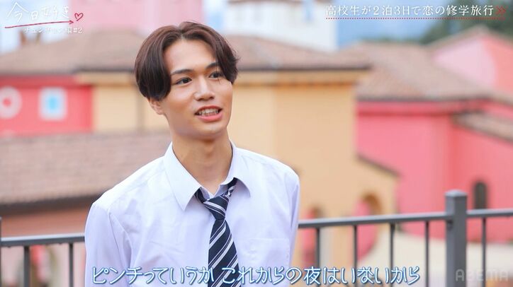 【写真・画像】モテ女子・さらをめぐる恋のバトルが早くも勃発！「ベストな状態で勝ちたい」はるの言葉にスタジオ「男気ある」『今日好き』チュンチョン編第2話　5枚目