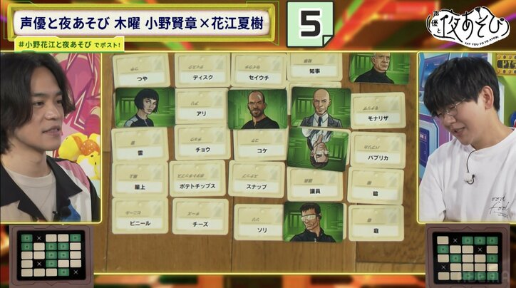 世界を飛び回る花江夏樹、小野賢章から「職業何？」の質問に「“WWS（ワールドワイド声優）”です」台湾での臭豆腐体験も披露　5枚目