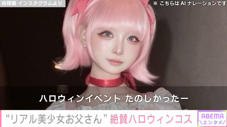 谷琢磨 Instagramより