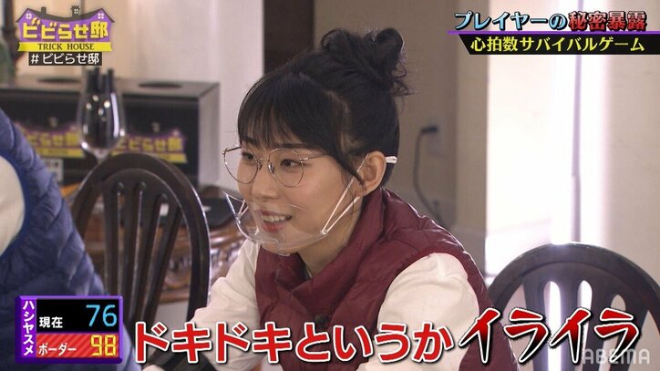 BiSH・ハシヤスメアツコ、ラジオ生放送中にチッチとガチ喧嘩したと暴露される「机をバン！って」