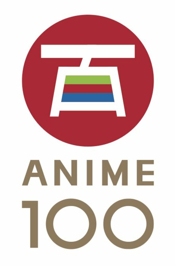 日本のアニメが100周年 『鉄腕アトム』より前に作られた作品は?