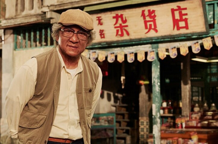 東野圭吾の感動作が中国で再び映画化! ジャッキー・チェン出演『ナミヤ雑貨店の奇蹟-再生-』本予告映像解禁