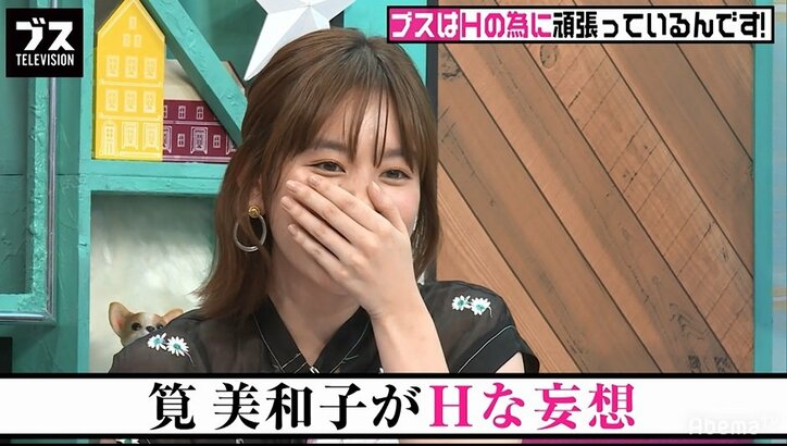 筧美和子、おぎやはぎとのセクシーなシチュエーションを妄想『おぎやはぎの「ブス」テレビ』#99