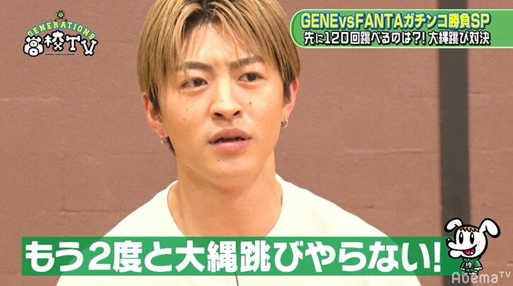 同い年のメンディーと世界がガチ喧嘩!? ついに完全決着、GENE 対 FANTA感動のラストに一同大興奮
