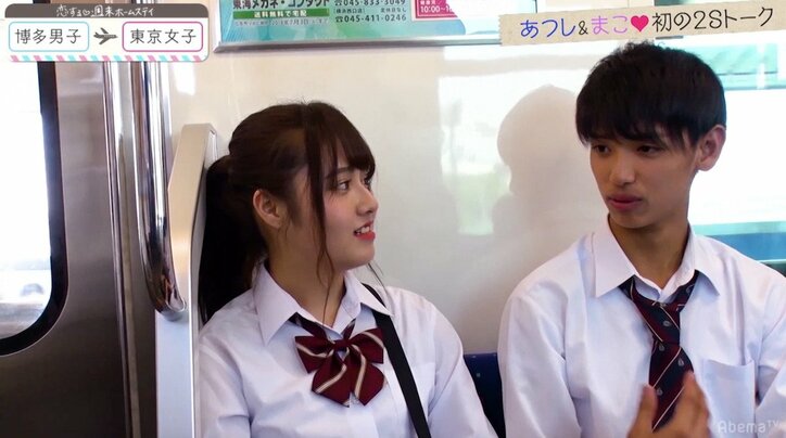 レイ&さくらが水着デートで大接近!いちゃいちゃお姫様抱っこに「幸せです」 『恋ステ』東京女子×博多男子 第6話