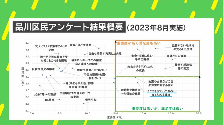 【写真・画像】 2枚目