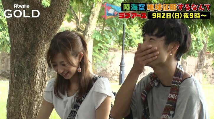 陸海空「ラブアース」ついに最終回! 『激レアさん』はドラマ化決定の“野人”岡野が登場