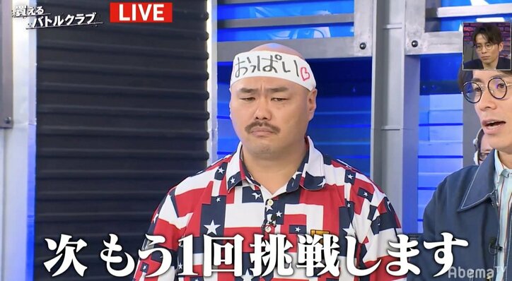 「グラビアの子は、ほぼ全員行きたい」クロちゃん、次なるターゲットは……？