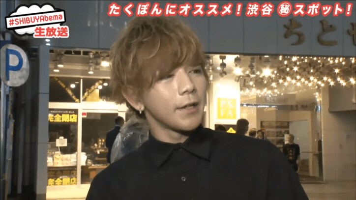 鈴木あや、たくぽんから「ア〜ン」　相合い傘でロケ