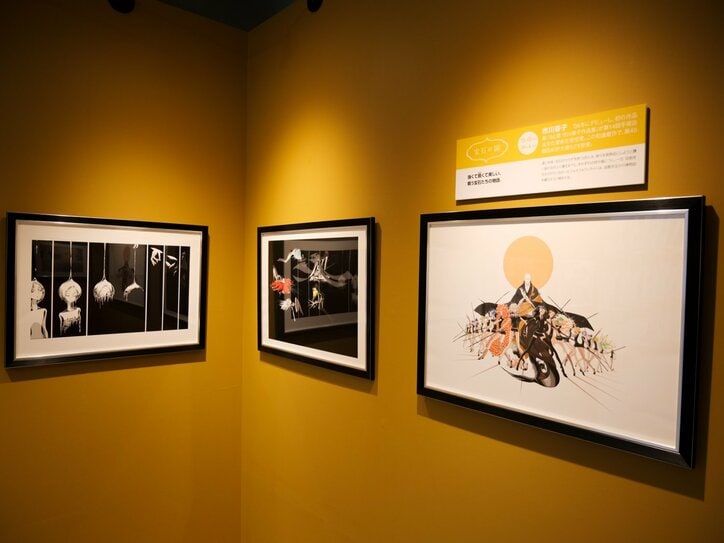 【写真・画像】原画とともに豪華連載作品の歩みを振り返る!「アフタヌーン40周年展」レポート 12枚目