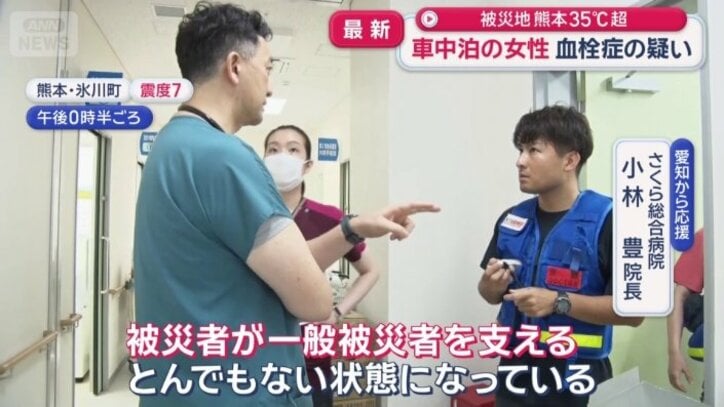 「元気な人が多数入って、困った人を支えることが重要」