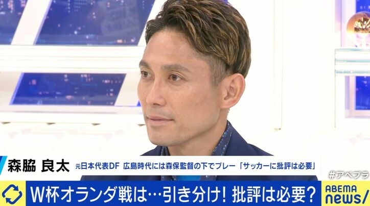 森脇良太氏