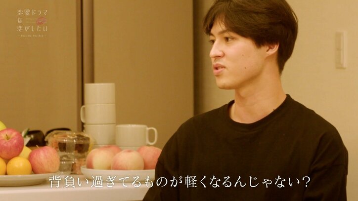 昨日のキスシーン相手が今日は別の人と…江野沢愛美、特殊な『ドラ恋』の環境に涙「追いついていかないの、感情が」