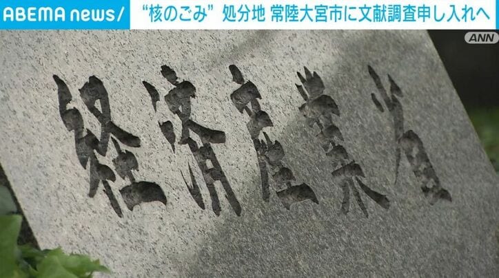 経済産業省