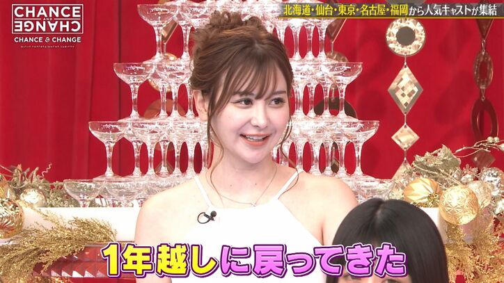 【写真・画像】新橋の妖艶TOPキャバ嬢「ほぼ(胸が)見えてる」過激コスプレ衣装を数々所有、狩野英孝ら大興奮 2枚目