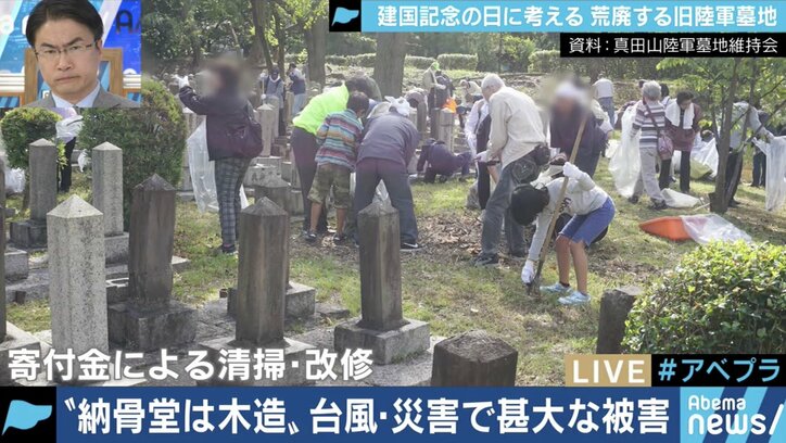 忘れ去られる陸軍墓地、背景に”戦争の肯定”を避ける気持ちも？朽ちていく墓石の修復に尽力する若き学芸員